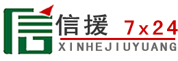 西充道路救援送油
