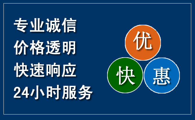 西充汽车救援送柴油