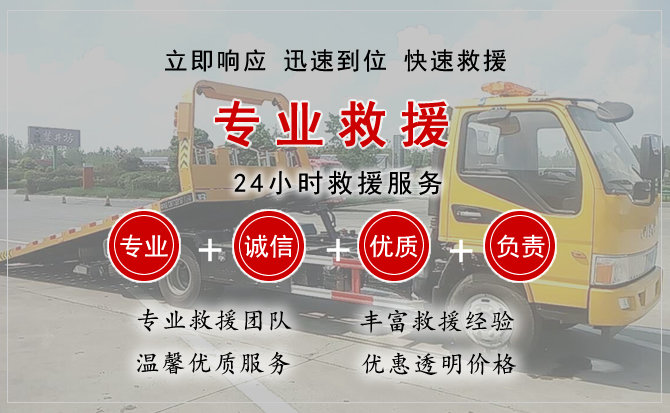  西充汽车中途送油救援电话